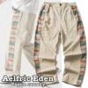 Aelfric Eden | Street Style Plain Cotton Khaki Straight Jeans