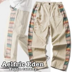 Aelfric Eden | Street Style Plain Cotton Khaki Straight Jeans