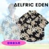Aelfric Eden | Flower Patterns Unisex Street Style Short Sleeves Oversized -Aelfric Eden Shop org 984